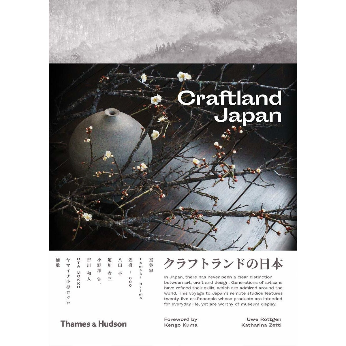 Craftland Japan - Uwe RoettgenKatharina Zettl