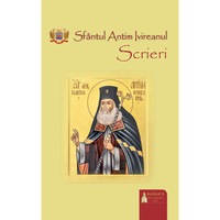 scrieri - sfantul ierarh martir antim ivireanul - mihail stanciu imagen 0_0_0