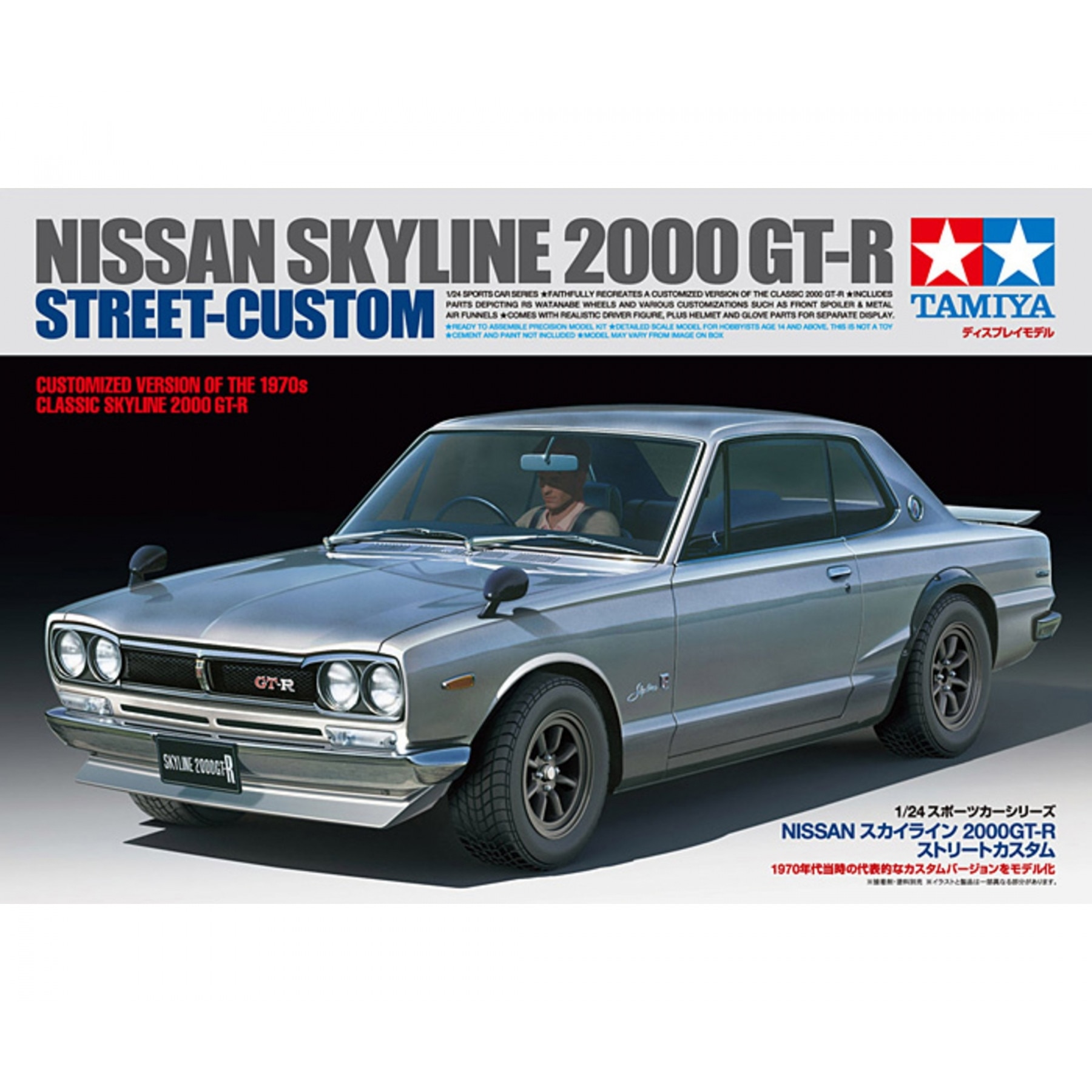 Kit de construit auto Nissan Skyline 2000GT-R 1:24