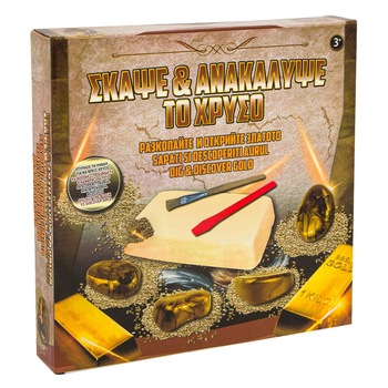 Set de joaca, Zola, pentru descoperirea aurului Set de joaca, Zola, pentru descoperirea aurului