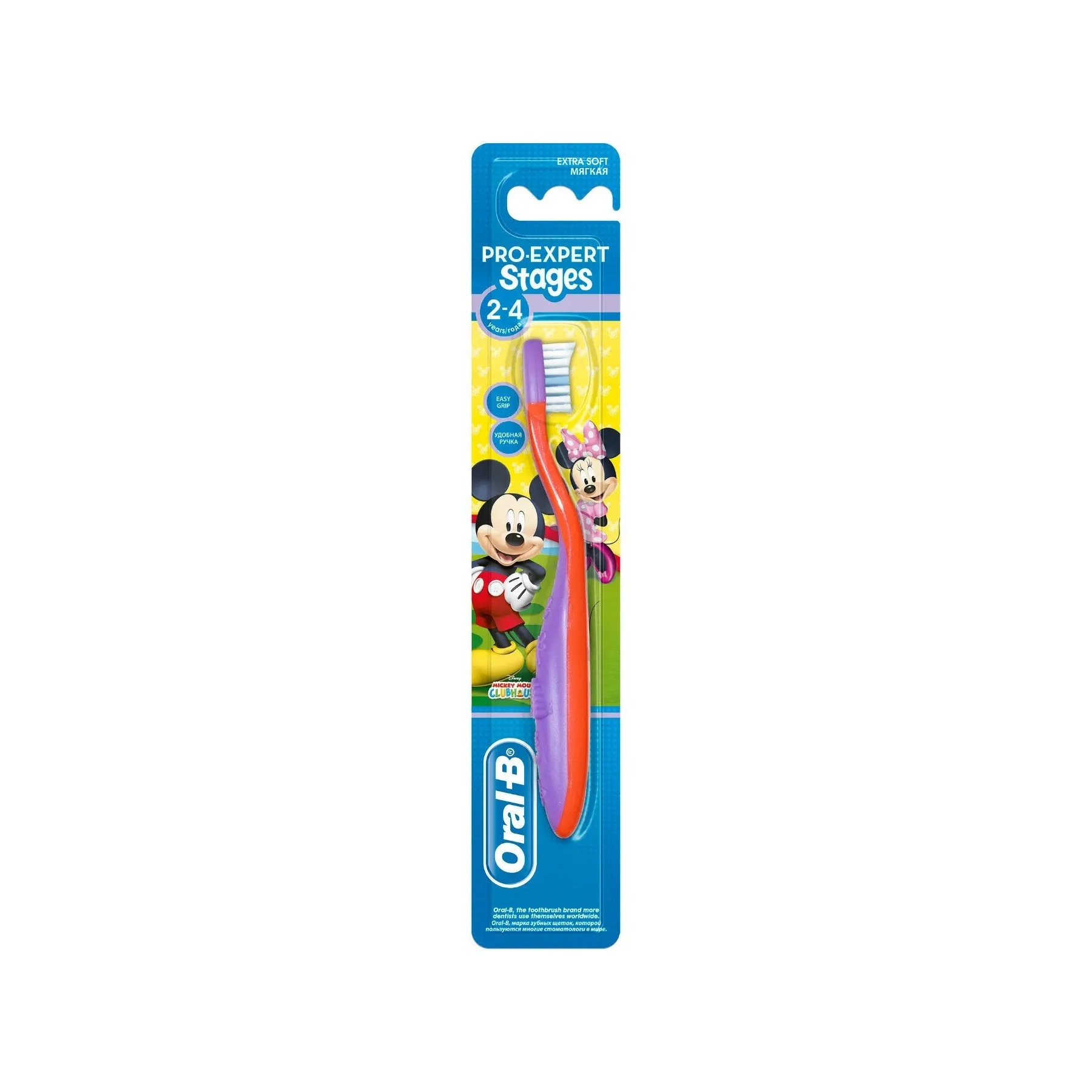 Periuta de Dinti Oral-B, Copii 2-4 Ani, Model Micky Mouse, Culoare Rosu/Mov