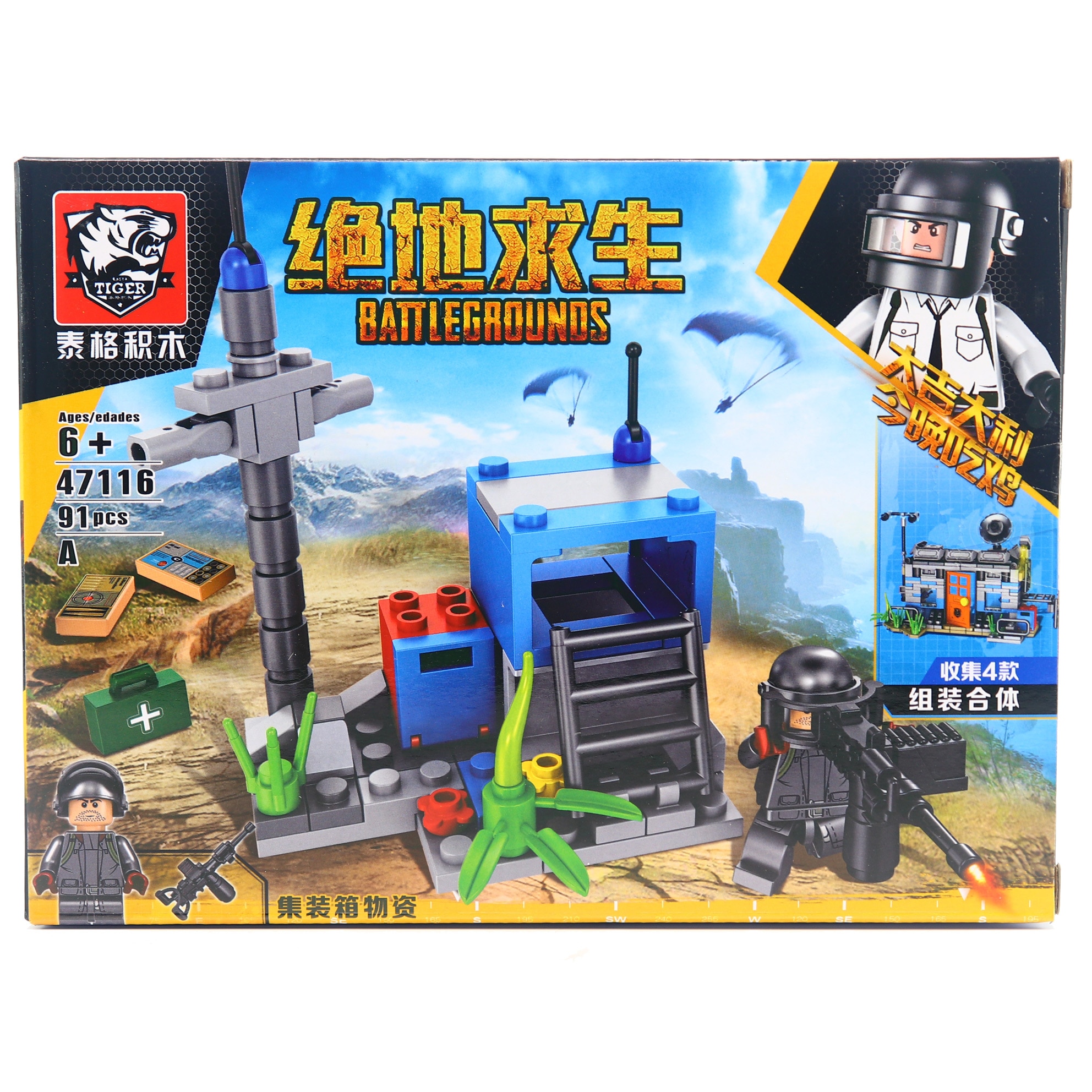 Pubg lego new arrivals