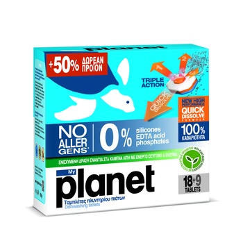 Detergent vase tablete 27 buc,My Planet Detergent vase tablete 27 buc,My Planet