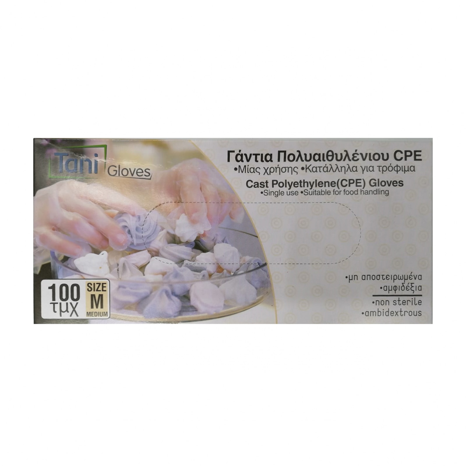 Manusi de unica folosinta Vision, pentru industria alimentara si cosmetica, polietilena, 100 buc/cutie, marimea M