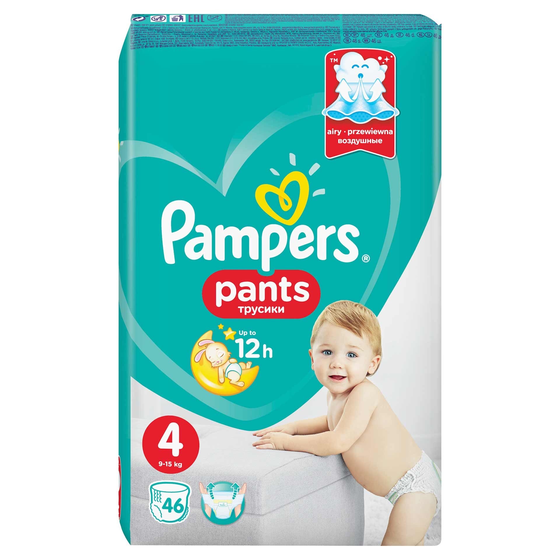 frequency shelf Fall Scutece-chilotel Pampers Pants, Value Pack+, Marimea 4, 9-15 kg, 46 buc -  eMAG.ro