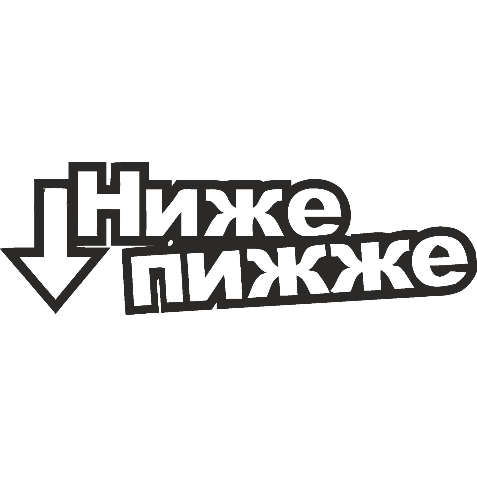Sticker decorativ auto, Rusia, 12x4 cm