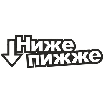 Sticker decorativ auto, Rusia, 12x4 cm Sticker decorativ auto, Rusia, 12x4 cm