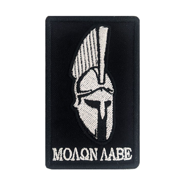Emblema brodata, coif spartan, 8x5cm