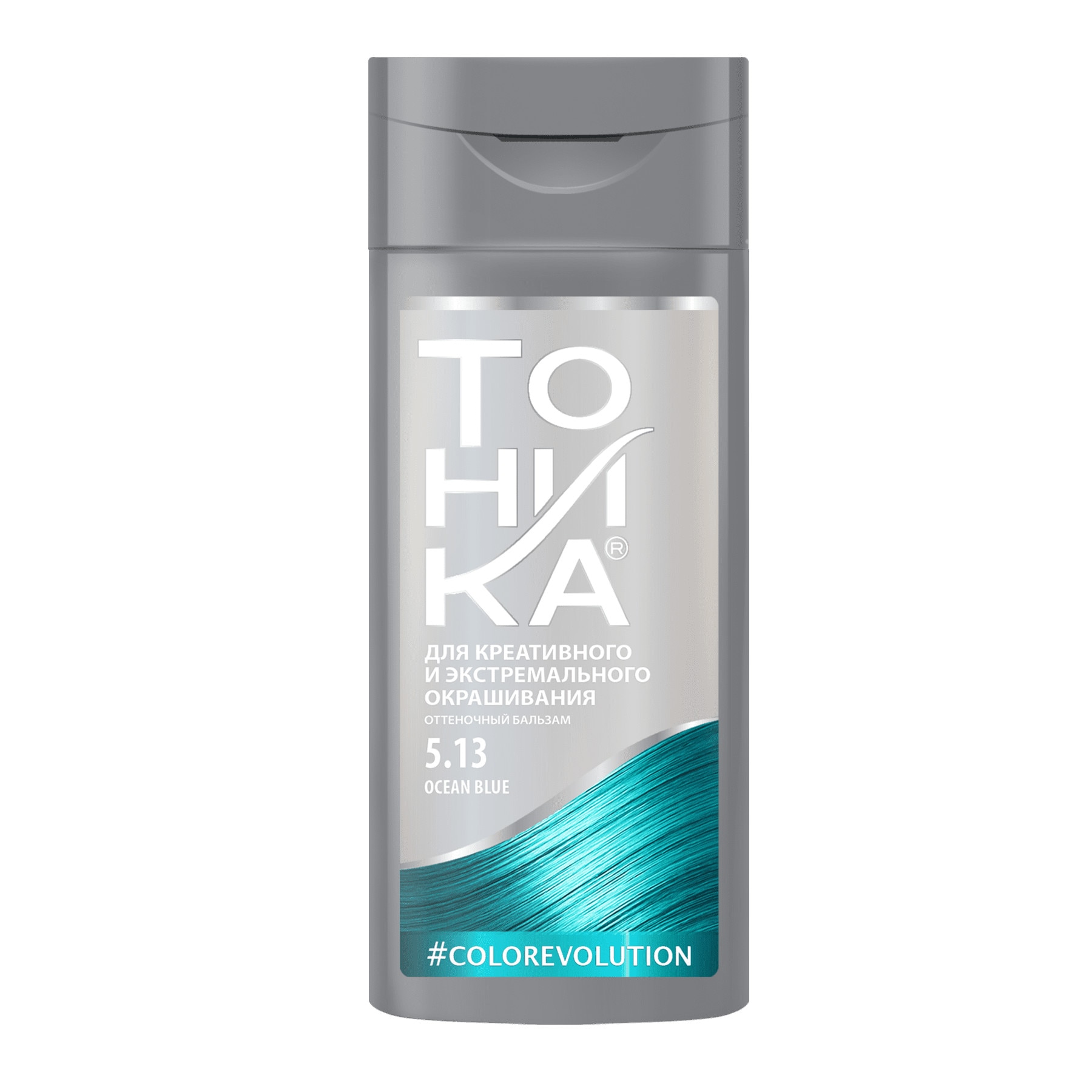 Balsam nuantator TONIKA #COLOREVOLUTION 5.13 Albastru oceanic 150ml