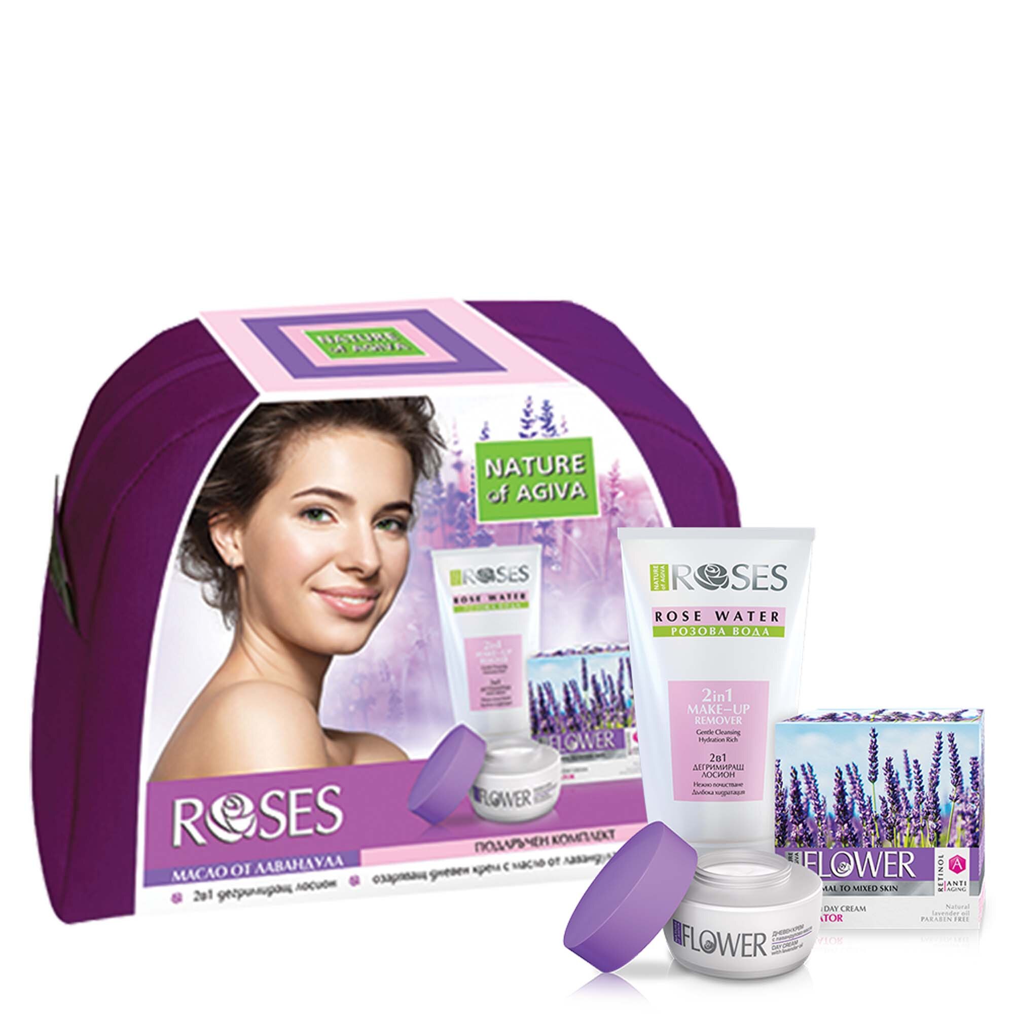 Set ingrijire ten: Crema de zi cu extract de lavanda 50 ml, Lotiune degresanta 150 ml , Nature of Agiva
