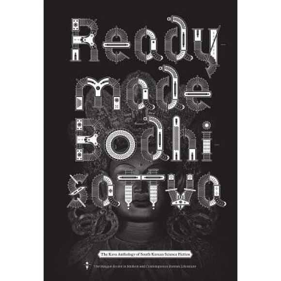 Readymade Bodhisattva: The Kaya Anthology of South Korean Science Fiction, Sunyoung Park (Editor)