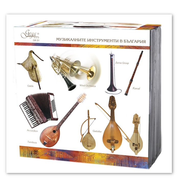 Musical instruments in Bulgaria [a collection of seven CDs]