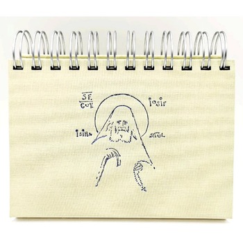 Un cuvant pentru fiecare zi a anului din intelepciunea Cuviosului Gheron Iosif Isihastul - Gheron Iosif Un cuvant pentru fiecare zi a anului din intelepciunea Cuviosului Gheron Iosif Isihastul - Gheron Iosif