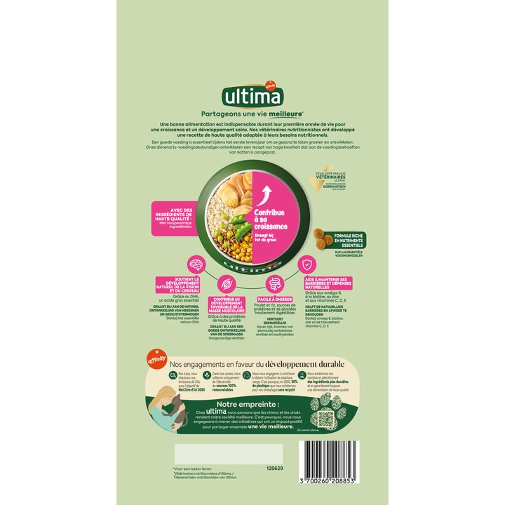 Hrana uscata pentru pisici Ultima Junior, 1.5Kg
