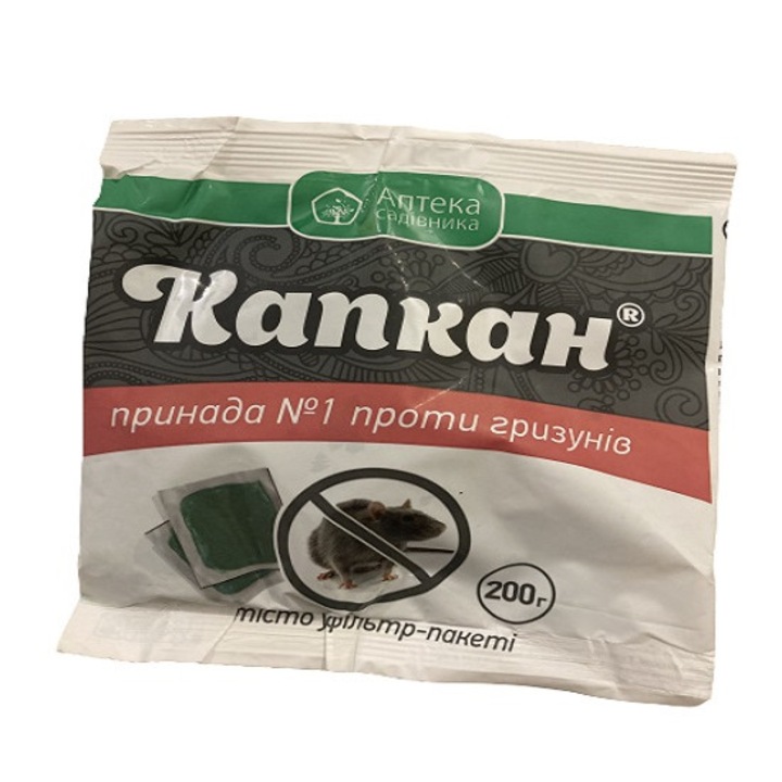 Otrava pentru soareci si sobolani 200 gr in forma de jeleu