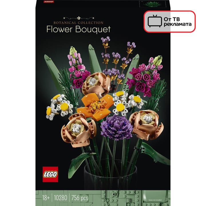 LEGO® Icons Botanical - Букет от цветя 10280, 756 части