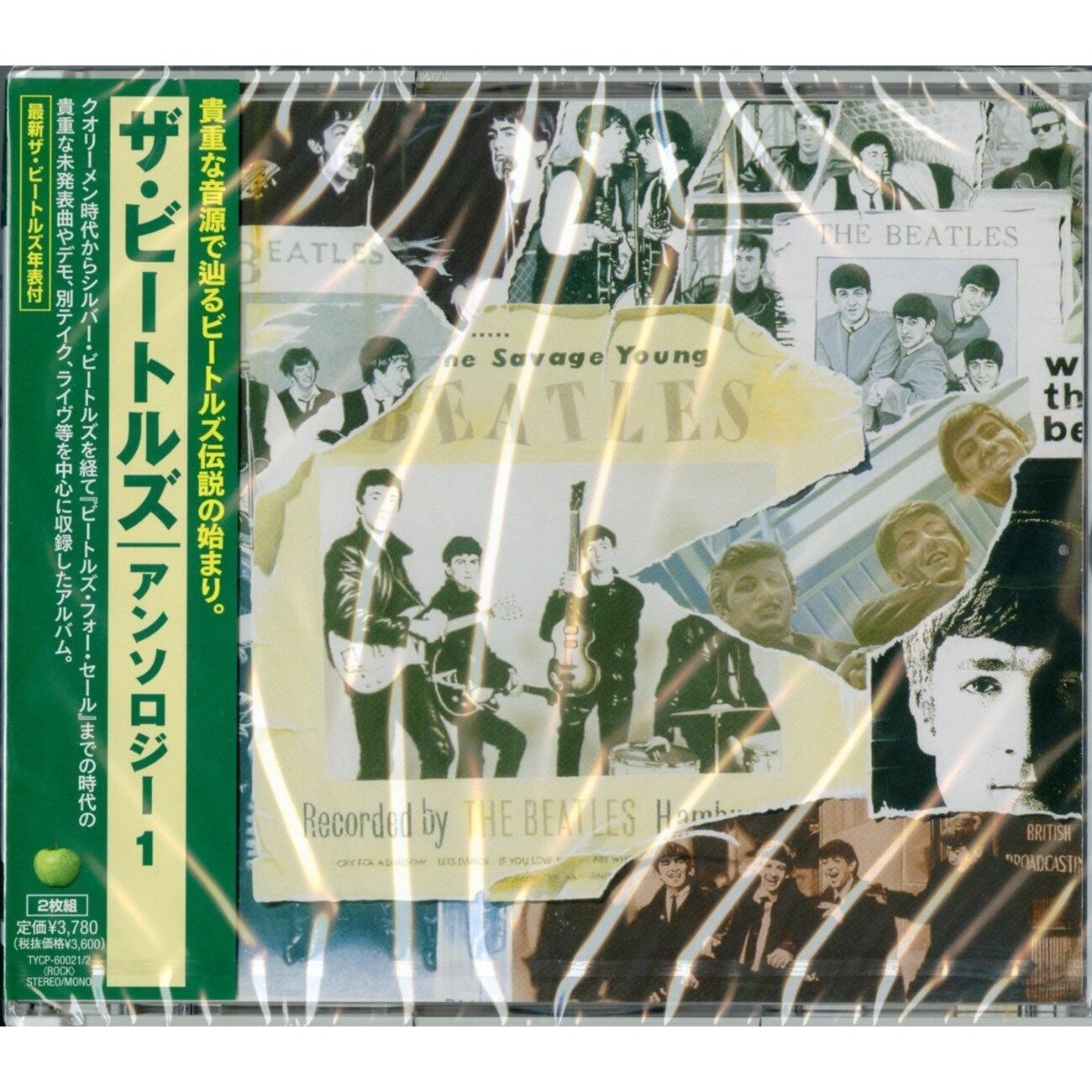 Beatles - Anthology 1 (2CD)