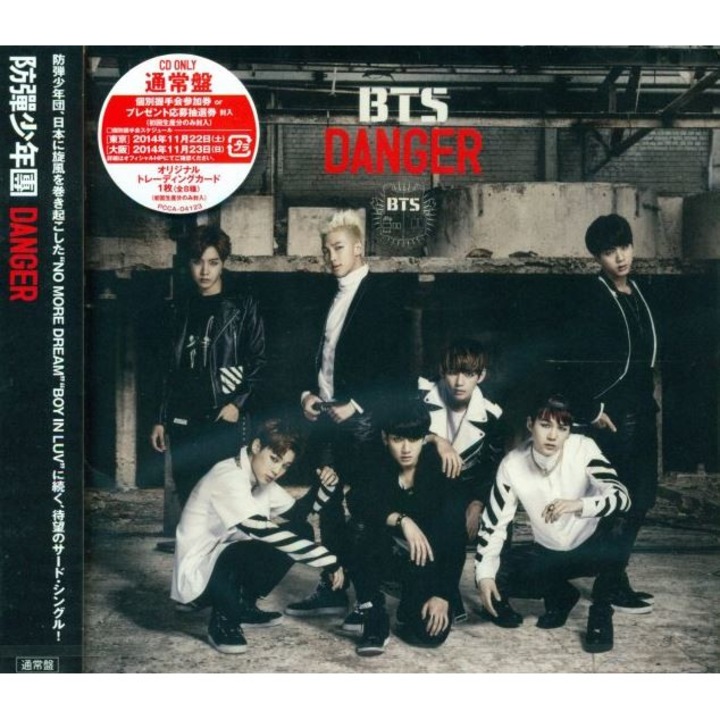 BTS - Danger (CD)