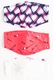 GAP, Set de masti de fata - 3 piese, Multicolora