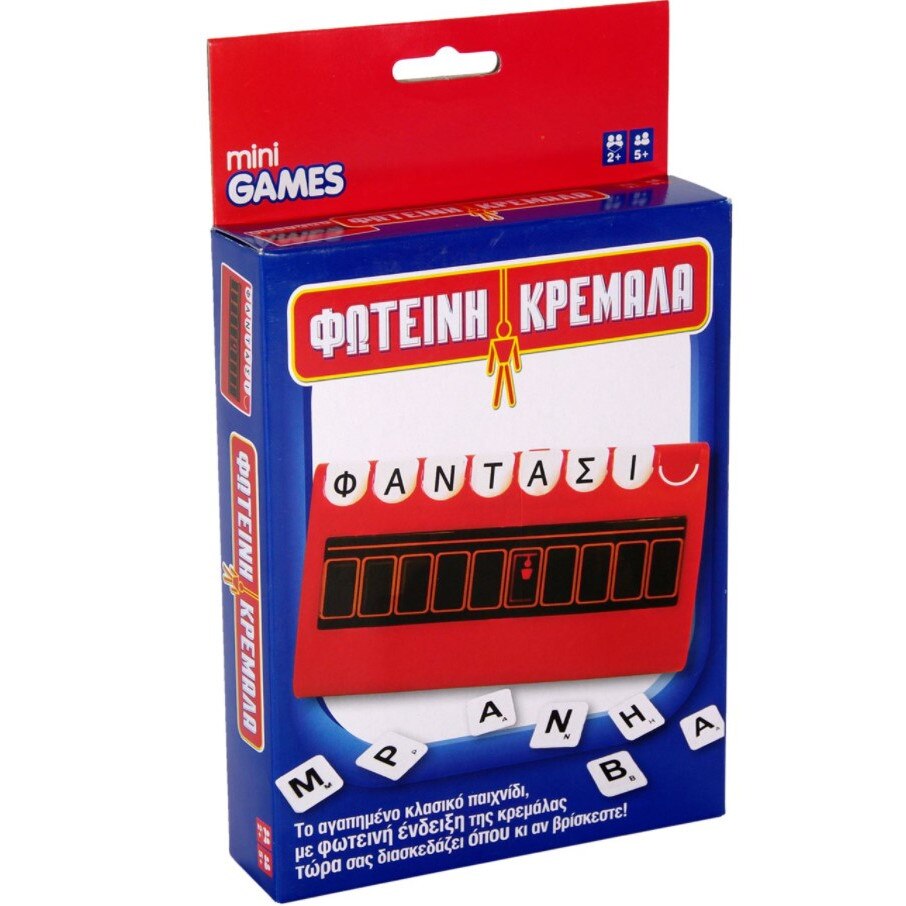 Mini joc Spanzuratoarea, +5 ani