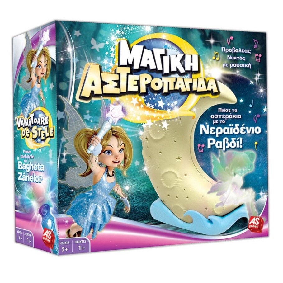 Joc Vanatoare de Stelute, +5 ani