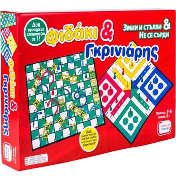 Joc 2 in 1 Serpi si scari si Nu te supara frate, +5 Joc 2 in 1 Serpi si scari si Nu te supara frate, +5