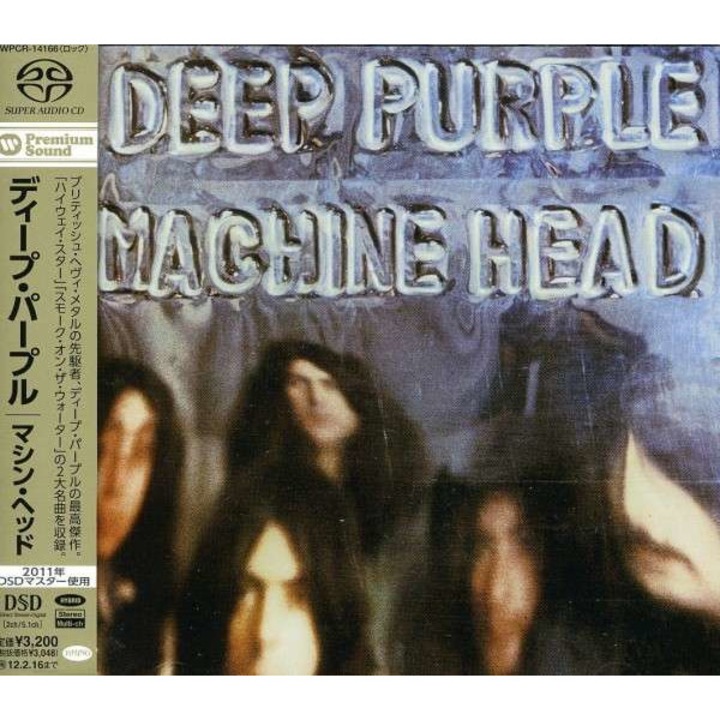 Deep Purple - Machine Head (SACD)