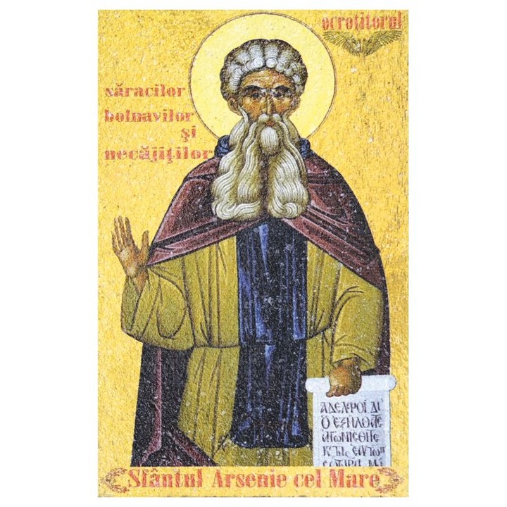 Icoana pe Coaja de OU, " Sfantul Arsenie cel Mare -2" , Ecoart Movement ,Ocrotitorul celor saraci, bolnavi si necajiti , suport de lemn , 28 cm x 18 cm