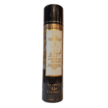 Odoarizant de Camera Arabesc ASRAR AL BANAT, 300 ml, Khalis Odoarizant de Camera Arabesc ASRAR AL BANAT, 300 ml, Khalis