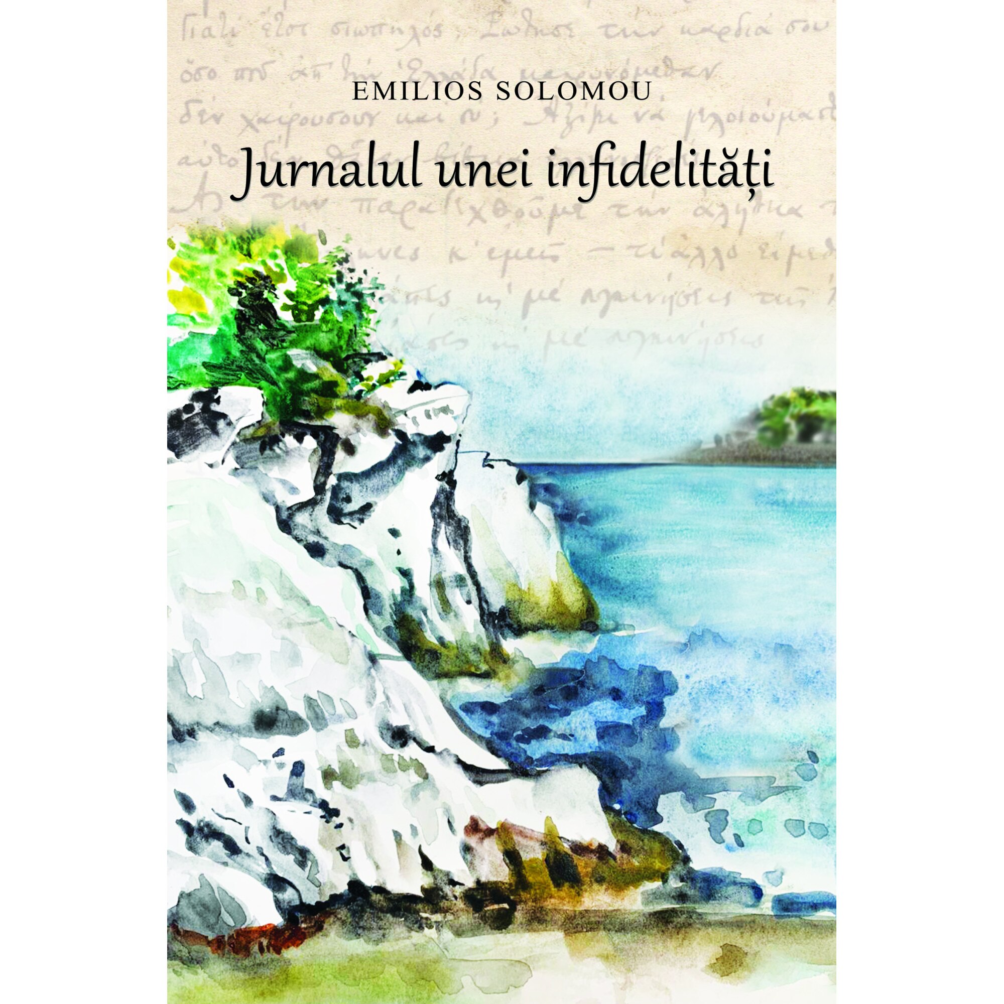 Jurnalul unei infidelitati - Emilios Solomou, editia 2020