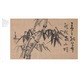Kakemono - Matthi Forrer