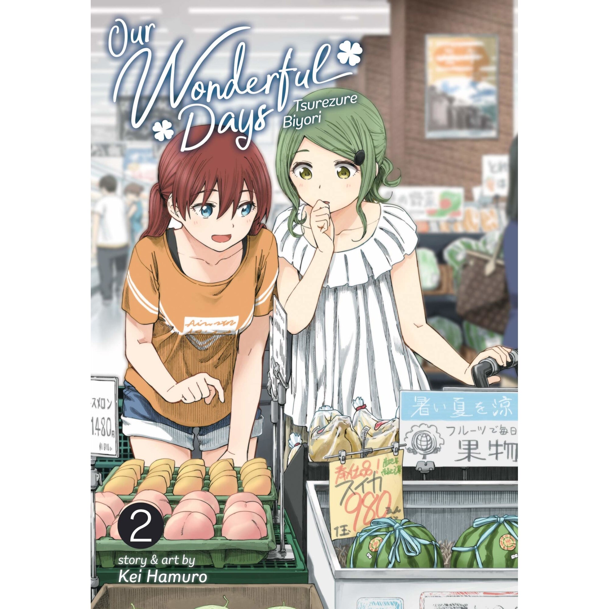 Our Wonderful Days. Volume 2 - Kei Hamuro, editia 2020