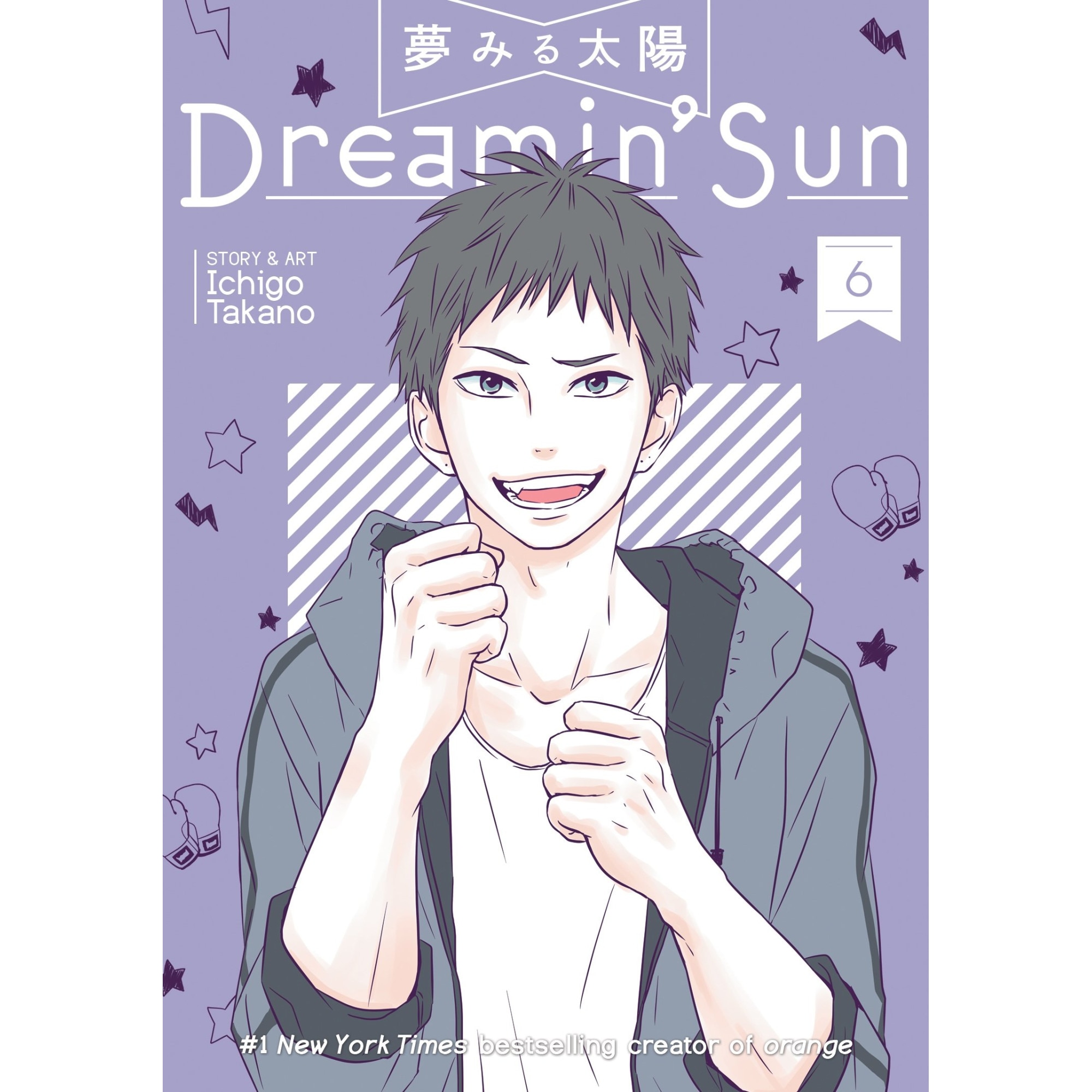 Dreamin' Sun. Volume 6 - Ichigo Takano, editia 2018