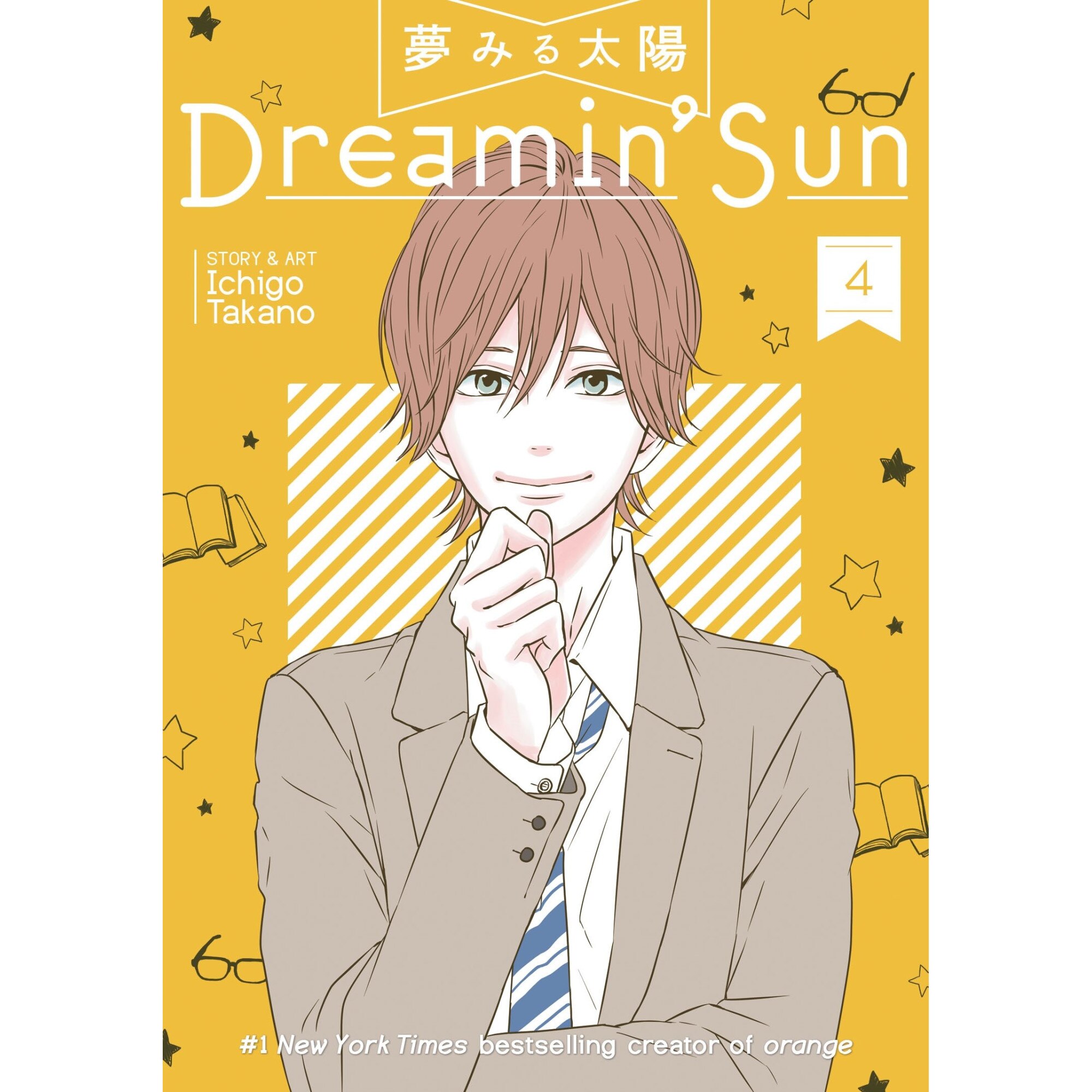 Dreamin' Sun. Volume 4 - Ichigo Takano, editia 2017