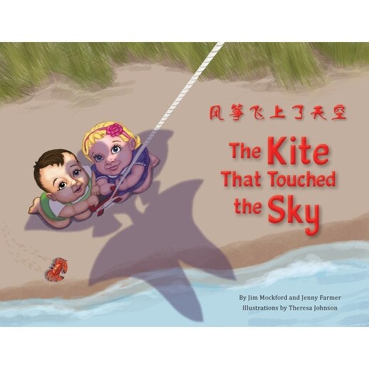 The Kite that Touched the Sky, Jim Mockford (Author)