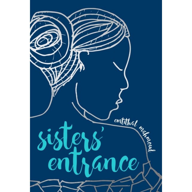 Sisters' Entrance, Emtithal Mahmoud (Author)