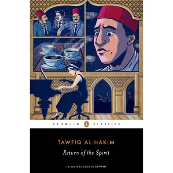 Return of the Spirit - Tawfiq al-Hakim, editia 2020 Return of the Spirit - Tawfiq al-Hakim, editia 2020