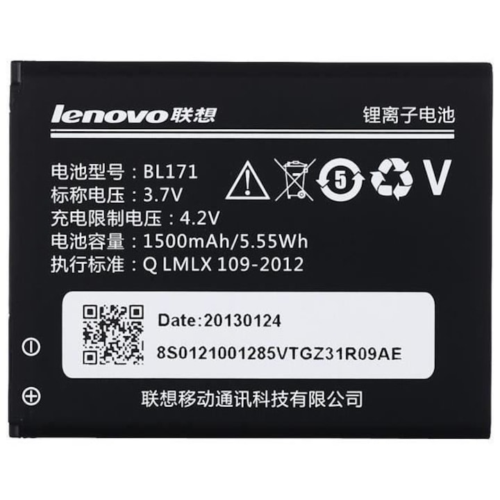 Батерия Lenovo A356 A368 A60 A65 A390 A390T-BL171, насипна