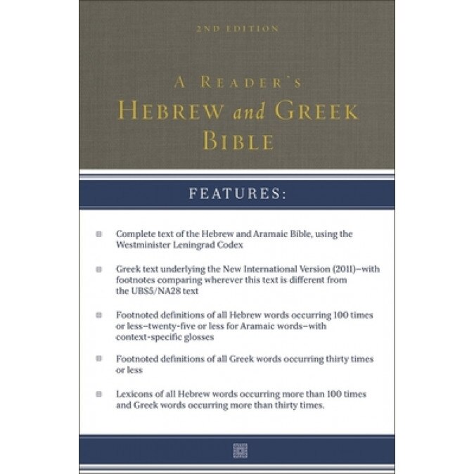 A Reader's Hebrew and Greek Bible: Second Edition, A. Philip Brown II (Author)