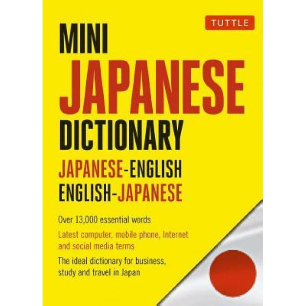 Mini Japanese Dictionary: Japanese-English, English-Japanese (Fully Romanized), Yuki Shimada (Editor)