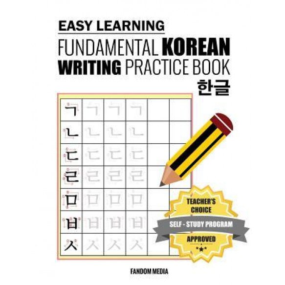 Easy Learning Fundamental Korean Writing Practice Book, Fandom Media (Author)