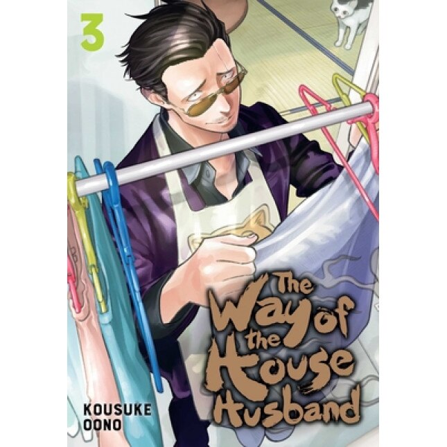 The Way of the Househusband, Vol. 3, Kousuke Oono (Author)