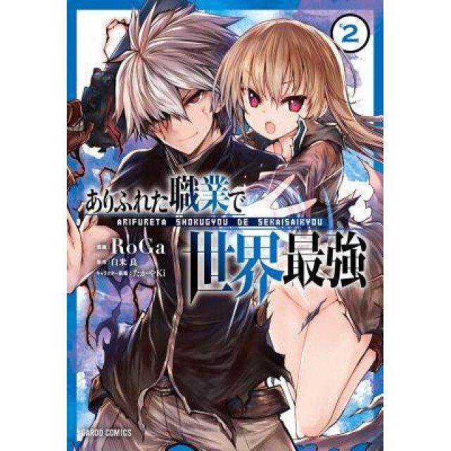 Monster Musume Vol. 14, Okayado (Author)