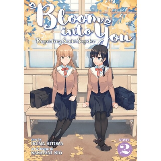 Bloom Into You (Light Novel) Vol. 2, Nakatani Nio (Illustrator)