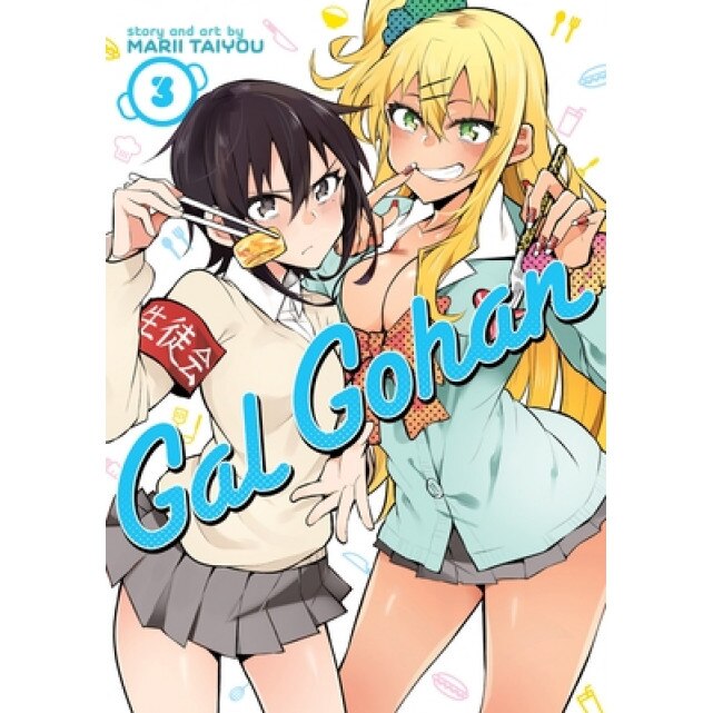 Gal Gohan Vol. 3, Marii Taiyou (Author)