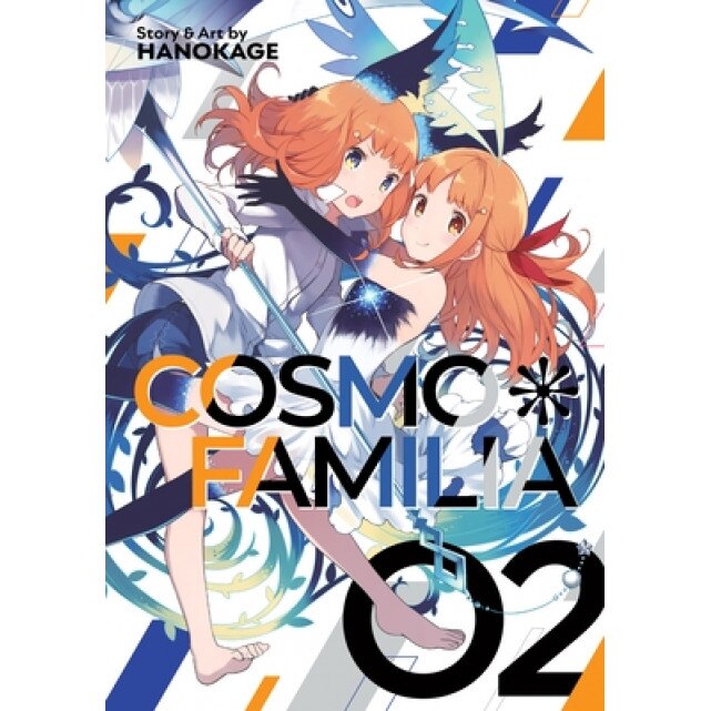 Cosmo Familia Vol. 2, Hanokage (Author)