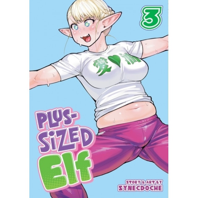 Plus-Sized Elf Vol. 3, Synecdoche (Author)