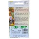 Seminte spanac, Matador, Agrosel - plic 4 gr