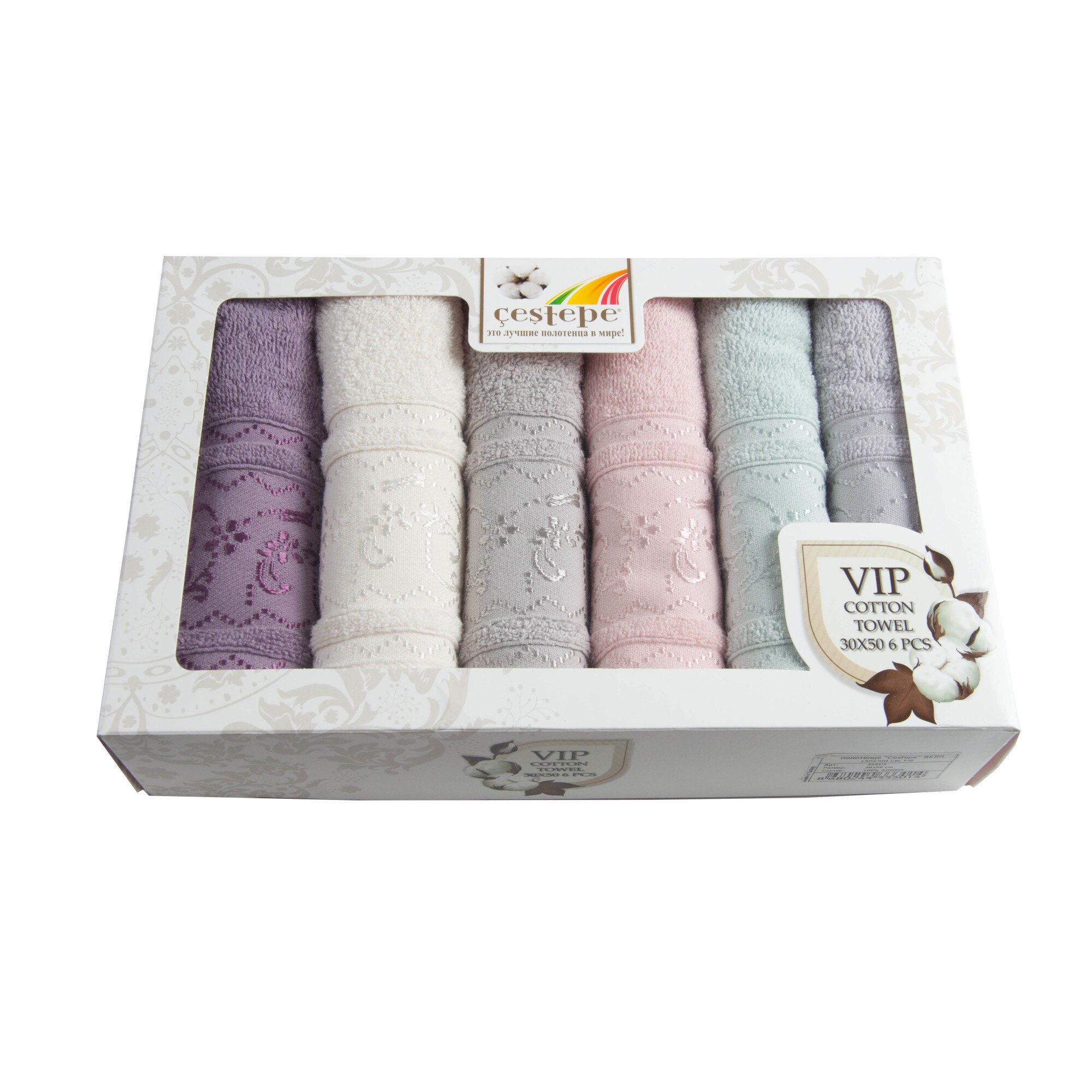 Set de 6 prosoape cu model Beril, Cestepe, multicolor