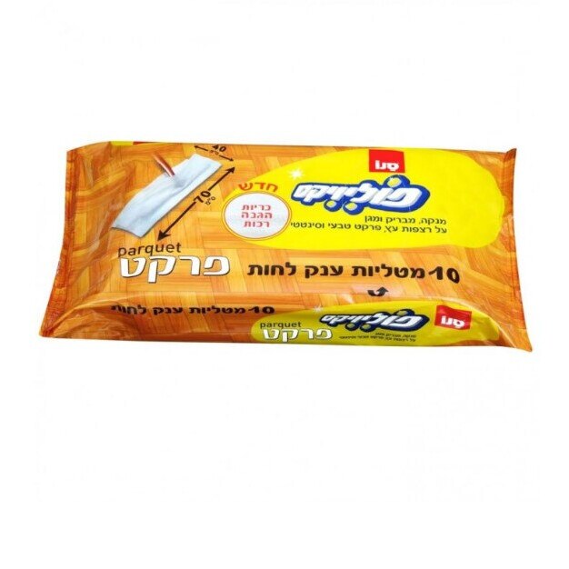 Lavete pardoseli Sano Poliwix Parquet Wipes 10 buc 70x40cm